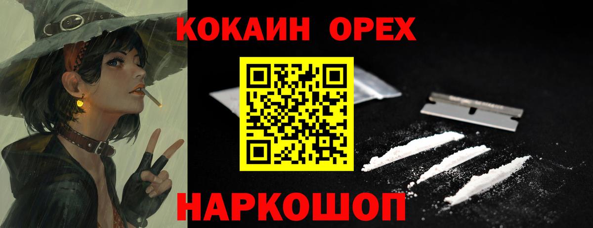 Cocaine Columbia Уварово
