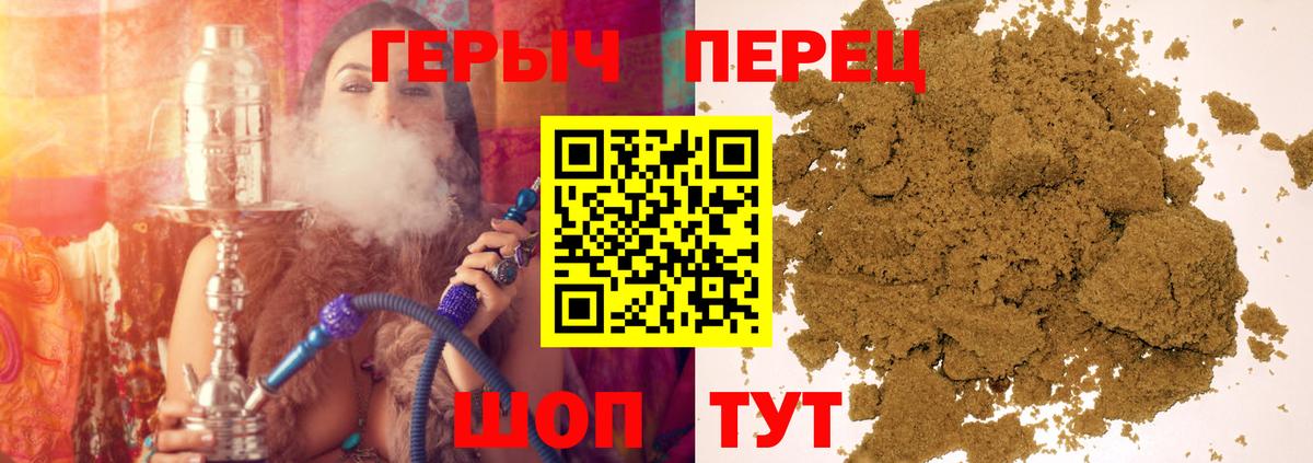 Героин белый Уварово