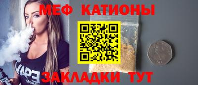 шишки Мариинск