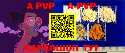меф VHQ Малгобек