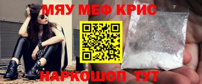 прущая мука Можайск