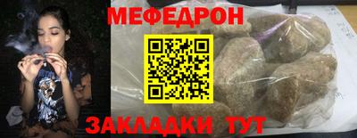 стафф Малоярославец