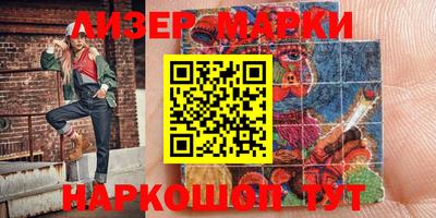 стафф Малоярославец