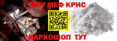 шишки Мариинск
