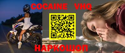 стафф Малоярославец