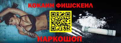 стафф Малоярославец