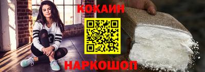 шишки Мариинск