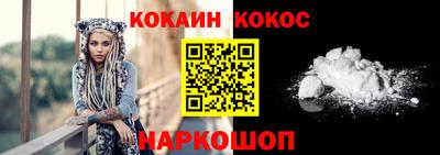 меф VHQ Малгобек