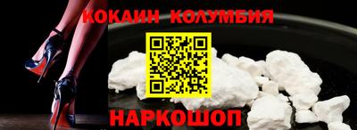 шишки Мариинск