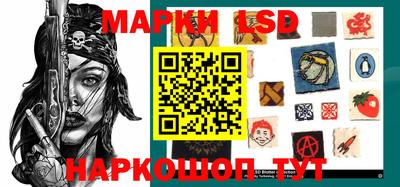 шишки Мариинск