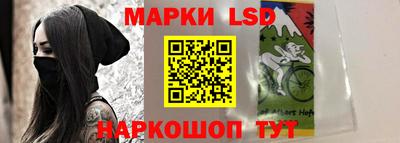шишки Мариинск