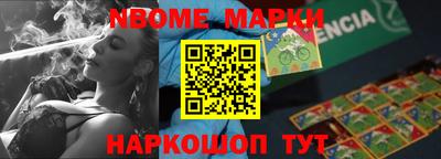 стафф Малоярославец