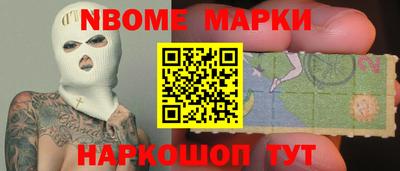 стафф Малоярославец