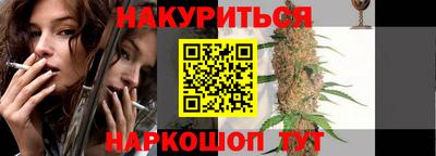 шишки Мариинск