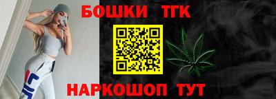 меф VHQ Малгобек