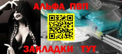 меф VHQ Малгобек