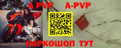 меф VHQ Малгобек