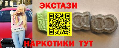 шишки Мариинск