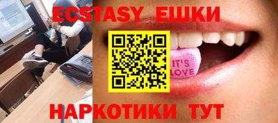 шишки Мариинск