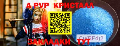 меф VHQ Малгобек
