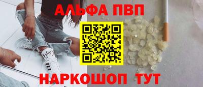шишки Мариинск