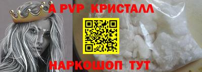 стафф Малоярославец