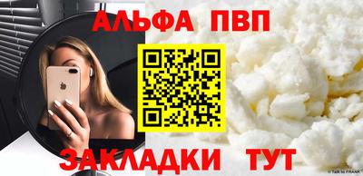 меф VHQ Малгобек