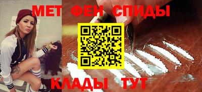 шишки Мариинск