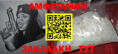 шишки Мариинск