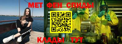 шишки Мариинск