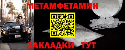 шишки Мариинск