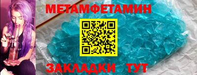 шишки Мариинск