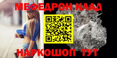 шишки Мариинск