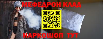 стафф Малоярославец