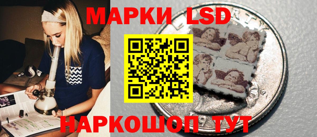 Марки 25I-NBOMe 1,8мг  Вход с VPN  Уварово 