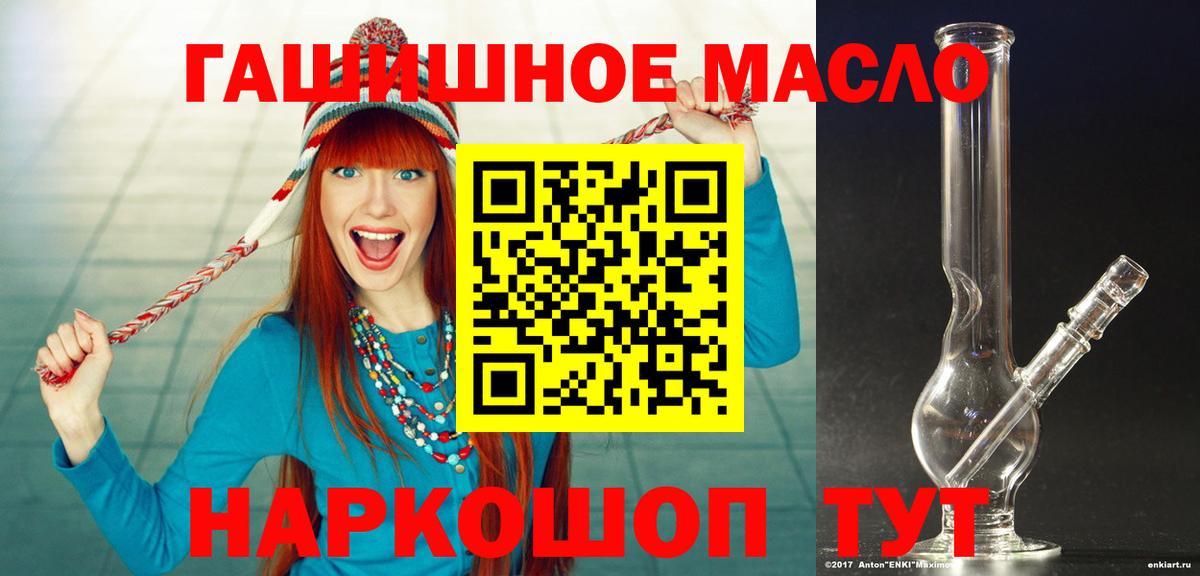 ТГК концентрат  Дистиллят ТГК Wax  Уварово  Вход с VPN 