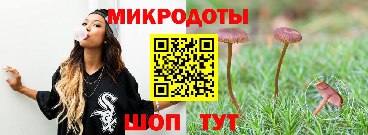 Псилоцибиновые грибы Magic Shrooms Уварово