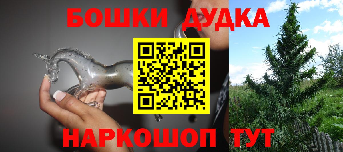 Канабис Amnesia Уварово