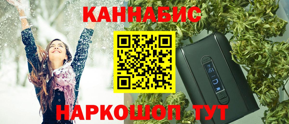 МАРИХУАНА Bruce Banner  Каннабис марихуана  Уварово  Вход с VPN  Шишки марихуана ГИДРОПОН  Бошки марихуана гибрид 